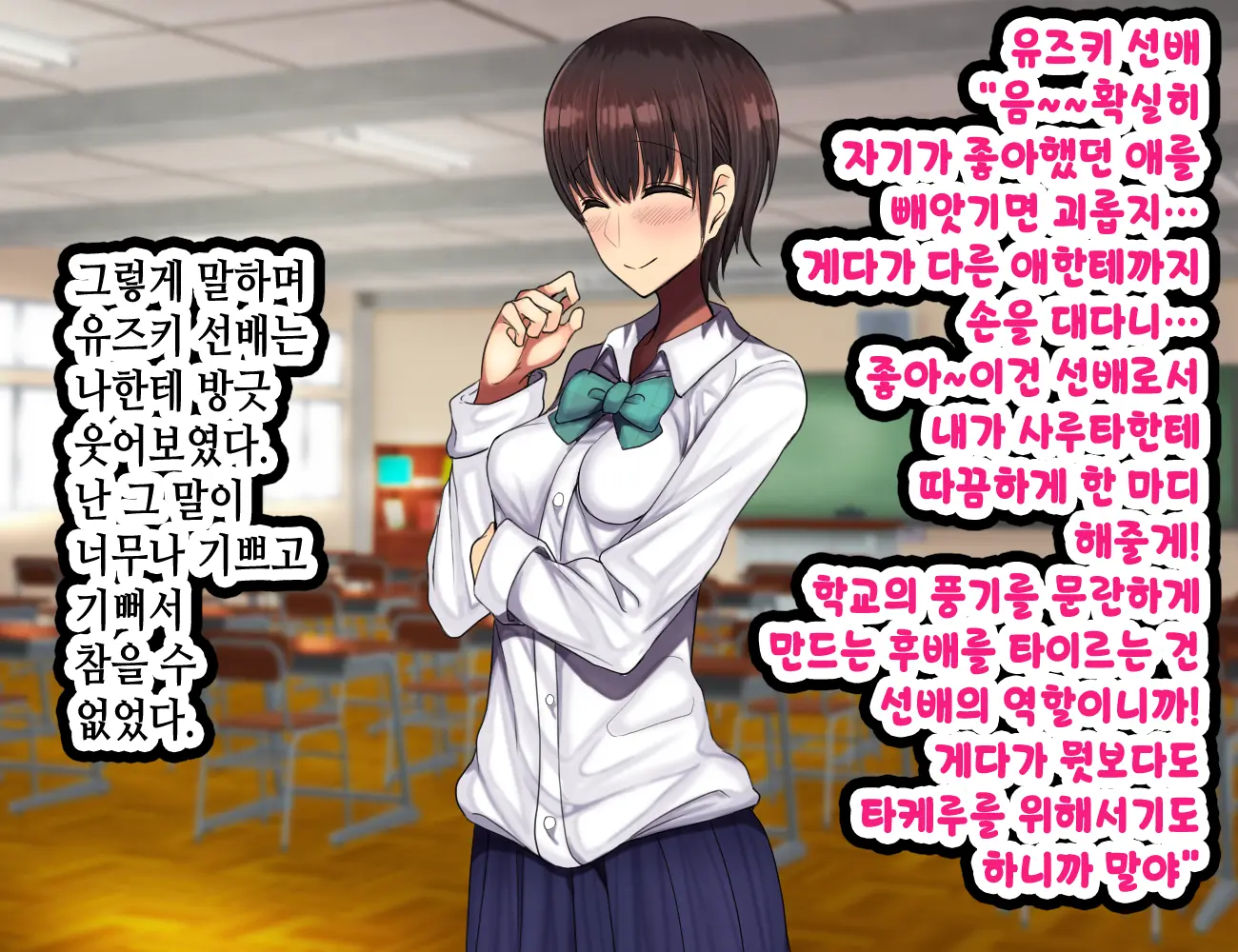 LoveCome Shujinkou Ga Tomodachi Ni Heroine Zenin Netorareru Ohanashi